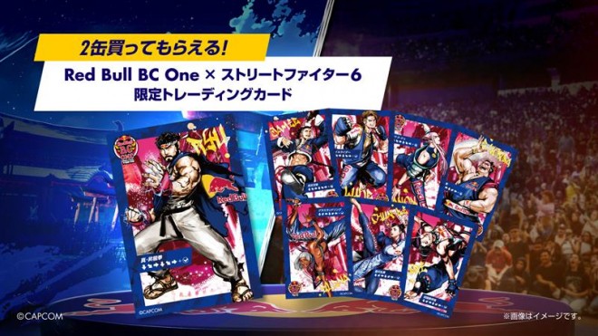  Receive a Trading Card with Purchase of Two Eligible Cans